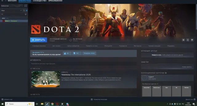 🔴Urgently selling my own second Steam account Dota 2🔴, Sale, 6000 MMR, 12000 Honorable, 11169 Politeness, 827 matches, 757 hours