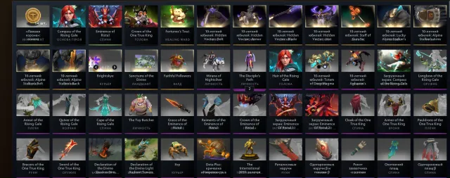 Osobiste konto ⭐ 24 lvl Steama ⭐ Arkana na Drow Ranger -⭐KWOPA⭐VK⭐4000+ meczów ⭐ Rzadkie sety ⭐, Sprzedaż, 1000 MMR, 9000 uczciwości, 8500 grzeczności, 4287 meczów