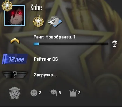 🔷【Counter-Strike 2 1300 ч】🔷🎮【РЕЙТИНГ 12200 + 2 МЕДАЛИ】🎮◀️【ИНВ - 300 РУБ】▶️ 🪐ГАРАНТИЯ НАВСЕГДА🪐, Продажа, С инвентарем, Есть PRIME, 12200 CS Rating