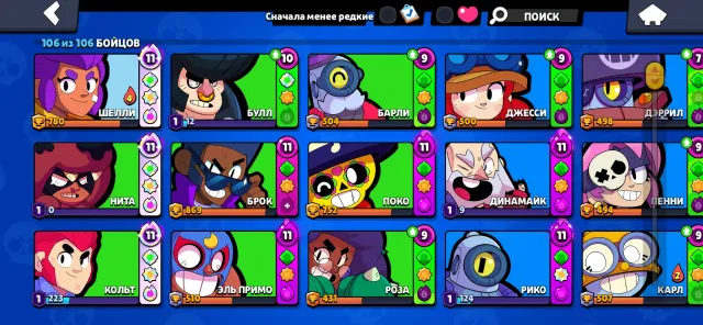 I want to sell an account from 2019, 41940 trophies, 106 brawlers, 16 primes
