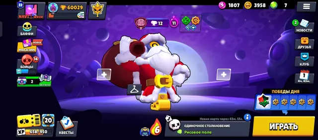 Selling an account in Brawl Stars, 60029 trophies, 105 brawlers, 32 primes