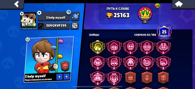 THIRD PRIME 2X MULTIPLIER LEGEND 16-11 POWER 3BP+ LOTS OF SKINS (ALMOST THE ENTIRE PIRATE COLLECTION)