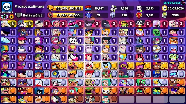 ✅SUITABLE FOR MAIN ACCOUNT, IDEAL FOR RANKED✅READ DESCRIPTION✅514 SKINS✅ALL BRAWLERS FULL✅, 102679 trophies, 106 brawlers, 71 primes