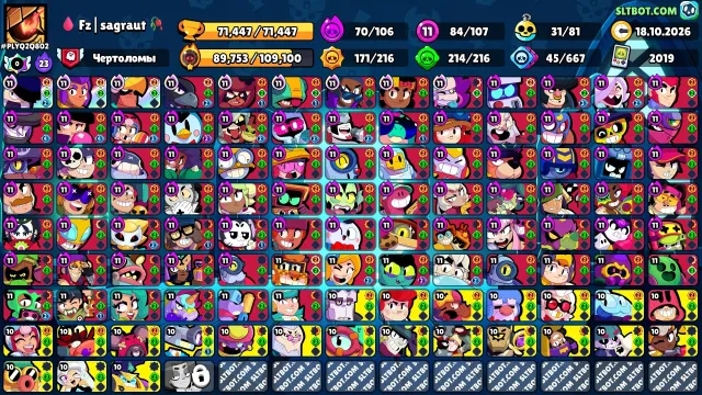 🔥71K🏆 107/107⚜️84-11👑23-10😎70 HYPERCHARGES🌭OLD SKINS🤖ACCOUNT 2019 YEAR💥, 71447 trophies, 107 brawlers, 34 primes