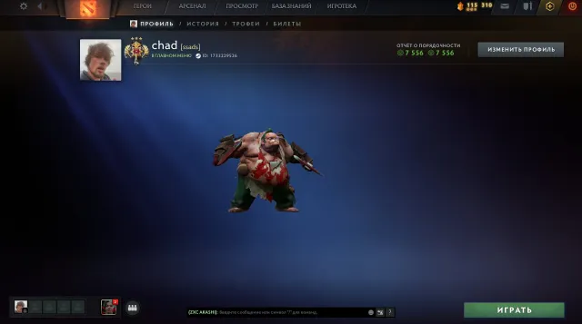 DOTA 2 ACCOUNT /// ACCOUNT MIT NORMALER BEWERTUNG /// LEGEND III, OHNE LP, Verkauf, 3400 MMR, 7556 Anstand, 7556 Höflichkeit, 1388 Spiele, 1394 Stunden