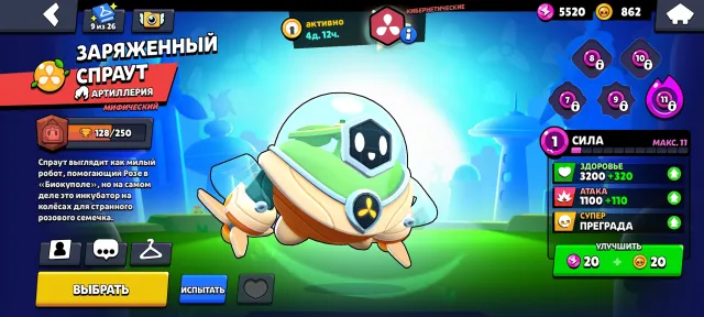 🍉🍓🥭SELLING A GOOD ACCOUNT ALL IN THE PHOTO, 69000 trophies, 106 brawlers, 53 primes