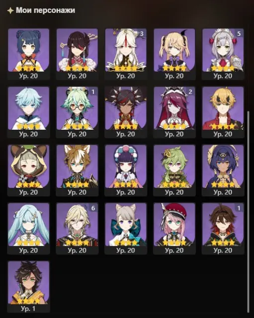 🎀8 Leg🎀66 Resins🎀Navia C1+Signature🎀Furina+Signature🎀, Any platform, Email linked, Iter, Starter, AR 52, Event 7, Standard 1