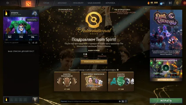 ✅Calibration (~5000mmr)✅39 trophy level🟢matches 598🟢Honesty 11 363🟢Region Ukraine🟢, Sale, 5000 MMR, 11363 honesty, 11363 politeness, 598 matches