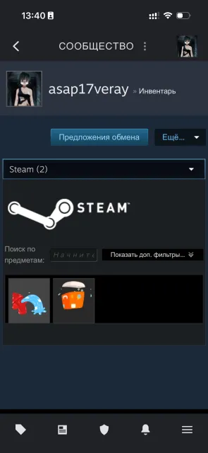 fat account, has many paid games, full transfer, Sale, With inventory, Has PRIME, FACEIT, 1000 ELO, Registered: No