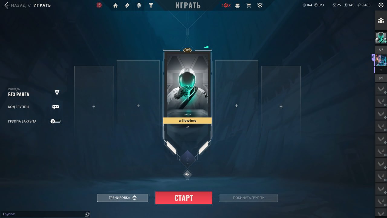 🍓 RU/EC Personal account🍓🍓🍓Full rebinding~52000 VP🍓🍓🍓D2 at peak 319lvl, Sale, Ranked unlocked, Agents: 29, Skins: 69