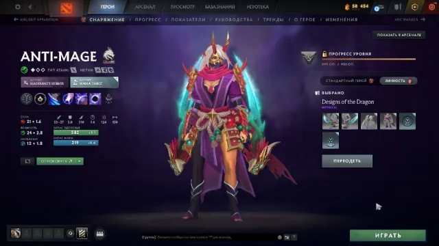 🔥Personal account since 2017🔥100% GUARANTEE🔥Arcana (Spectre, PA, Legion)🔥Many personas🔥, Sale, 2600 MMR, 9000 honesty, 6100 politeness, 2414 matches, 8400 hours