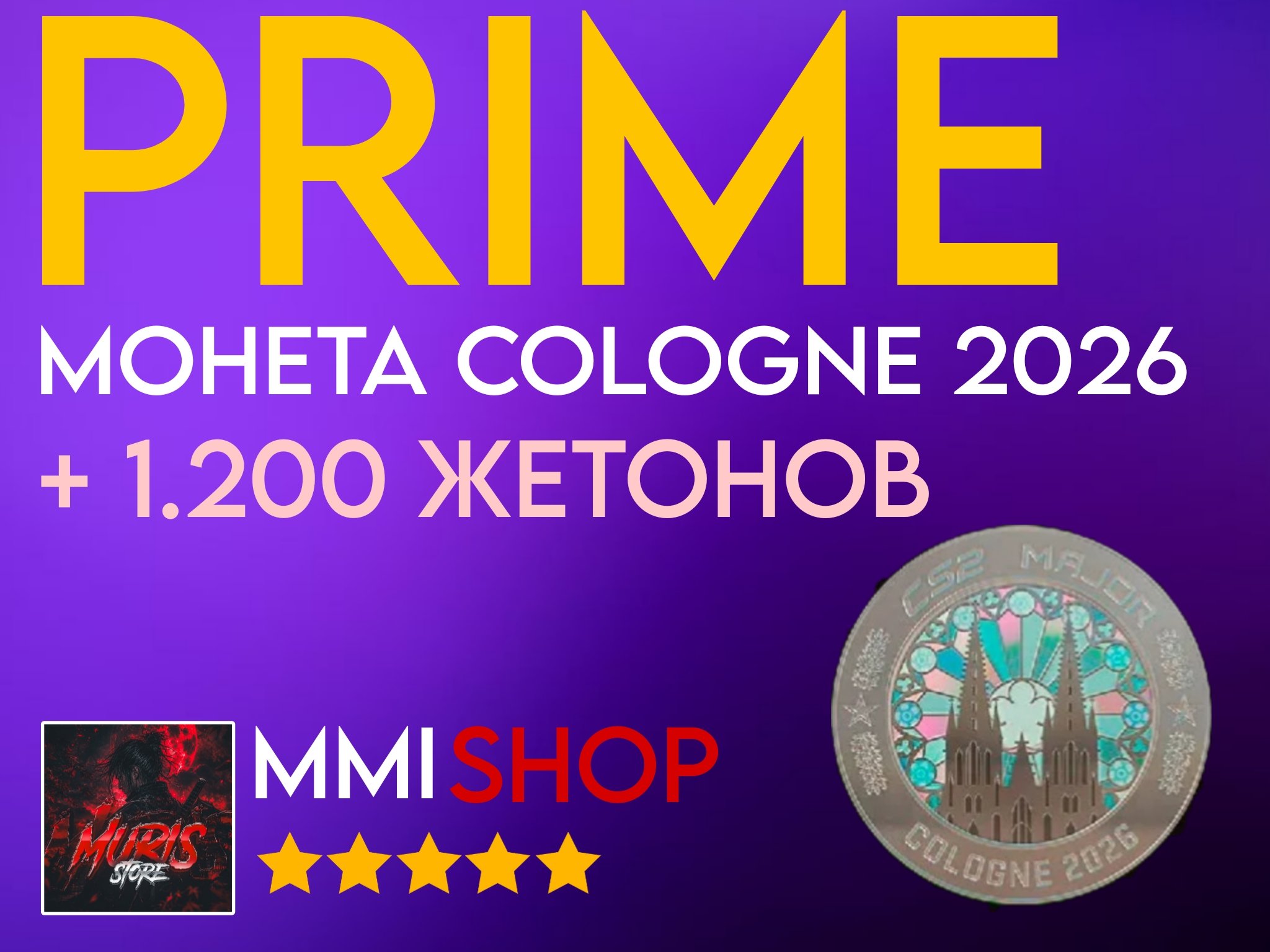 PRIME / MEDAL COLOGNE 2026 / 1.200 MONEY, Sale, Available, Yes PRIME, Competitive