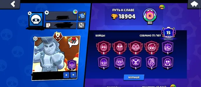 🗽 league - MASTER | MATCHERINO MANDY | SEE DESCRIPTION 🗽, 18904 trophies, 77 brawlers, 15 primes