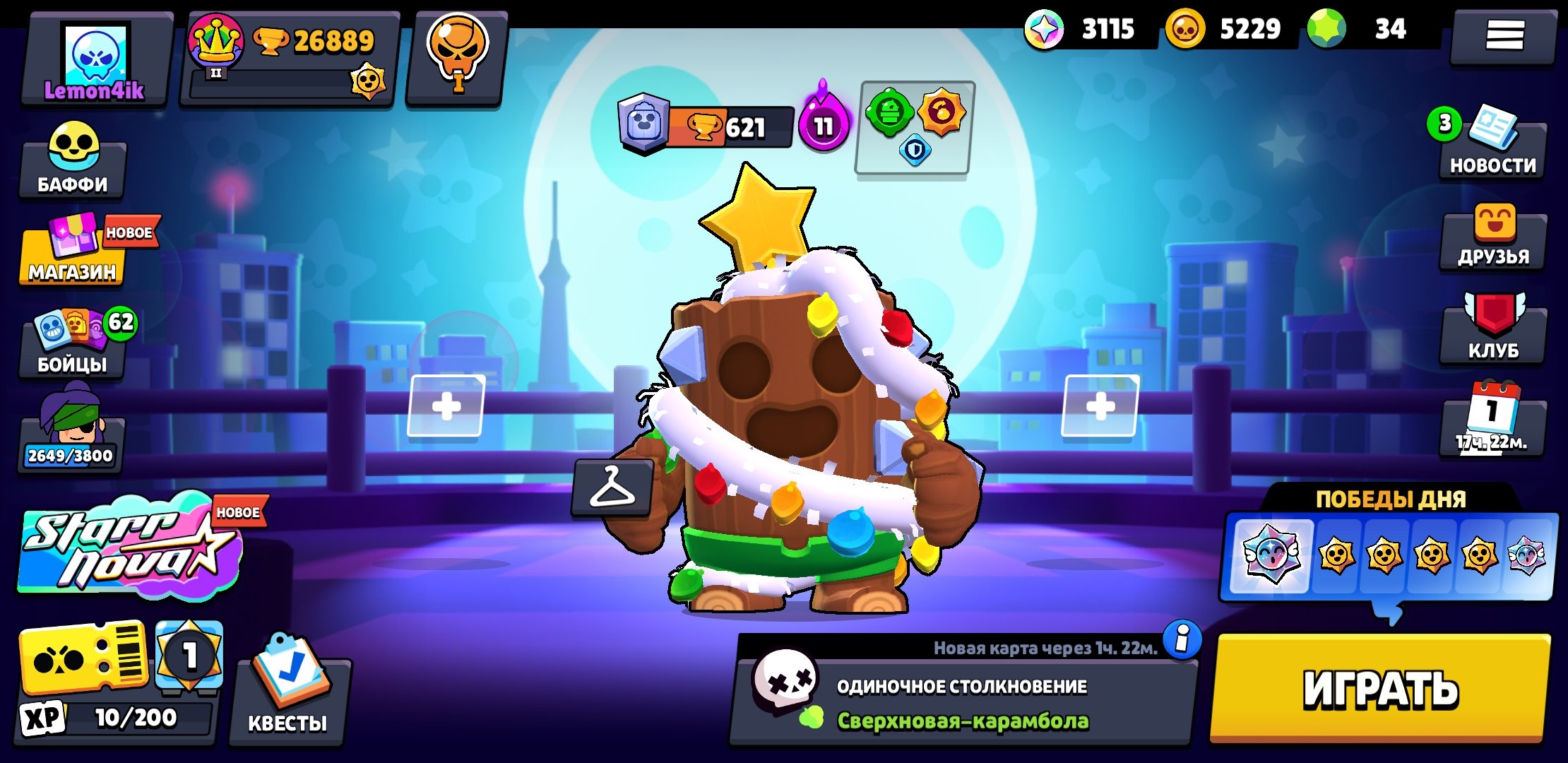 🔥🔥🔥Old Fat Account Brawl Stars+Clash Royal 9 years Full re-binding🔥🔥🔥, trophies 26800, brawlers 63
