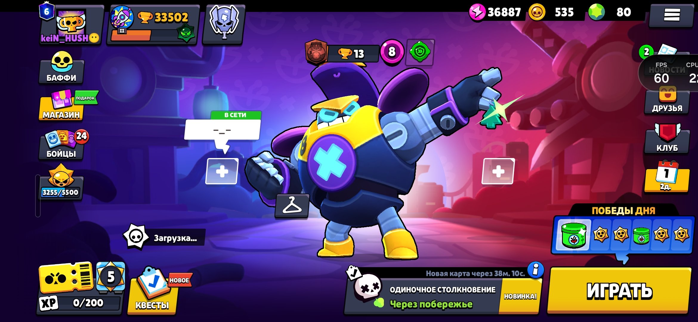 SUPER DONATION OLD ACC! 🤐 LOTS OF DONATIONS FROM 2020, trophies 33489, brawlers 99, primes 6