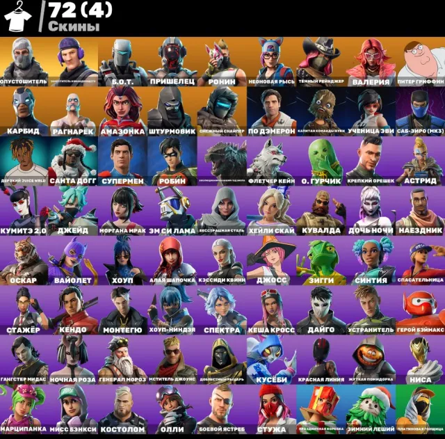 🐧BEST FORTNITE ACCOUNT FOR SALE🐧 2K V-BUCKS 🐧RONIN🐧PETER GRIFFIN🐧, Sale, skins 72