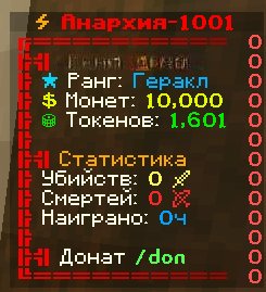 UNIQUE HERCULES DONATION ITEM💯 PRICE ON THE WEBSITE: 989 RUBLES 💯, Sale