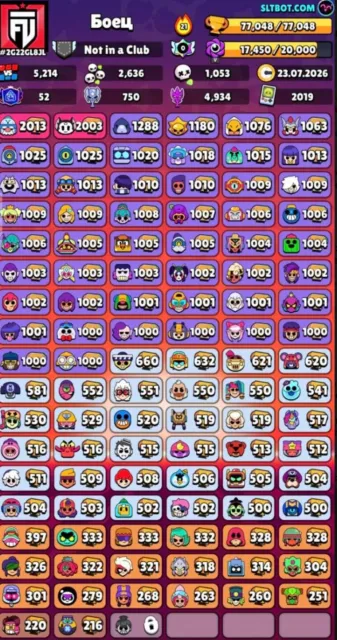 💥 Powerful Brawl Stars account: 104 fighters, level 120, 77k cups, old account 2019💥, trophies 77000, brawlers 104, primes 52