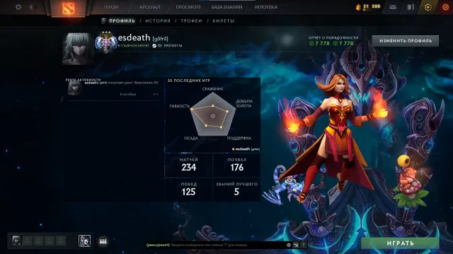 🈹 Tyrian Regalia🌸 MÄINPOOL ⚡ Herrscher 1 | 📊 4088 MMR | 🤍 ORDENTLICHKEIT: 7778 | Trophäe: 29, Verkauf, 4088 MMR, 7778 Ordentlichkeit, 7778 Höflichkeit, 234 Spiele, 261 Stunden