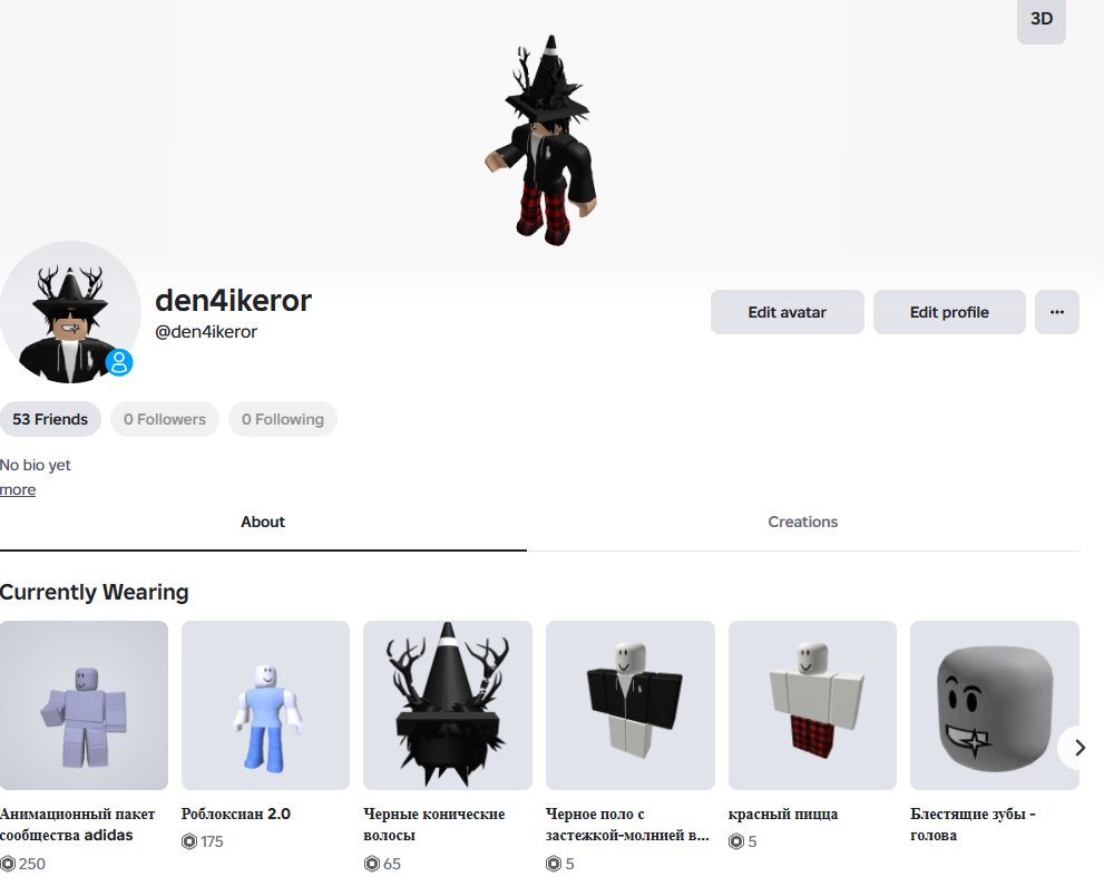 account roblox more offsale total 10k rb, Sale, Voice chat: No