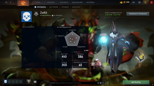 🎴◆〔CALIBRATION〕◈〔ÉPÉE DE SVEN POUR 60K ET AUTRES〕◈〔PAS DE BOTS〕◈〔8K D'HONNÊTETÉ〕◈〔ACCÈS COMPLET〕◈〔NIVEAU 25 DU TROPHEE〕◆🎴, Vente, 2300 MMR, 8714 d'honnêteté, 8714 de politesse, 410 matchs