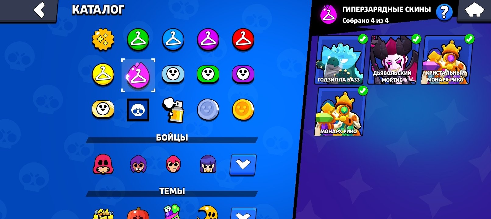 Sell account in Brawl Stars, trophies 46542, brawlers 102, primes 9