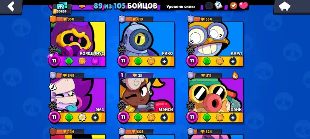 👽👽【🏆30824👽【MEGA FAT ACCOUNT】👽【89/105】👿[CLASH ROYAL] [🏆9500]👿【more details 👇】 🥶🥶 Detailed description 📌, 30824 trophies, 89 brawlers, 10 primes