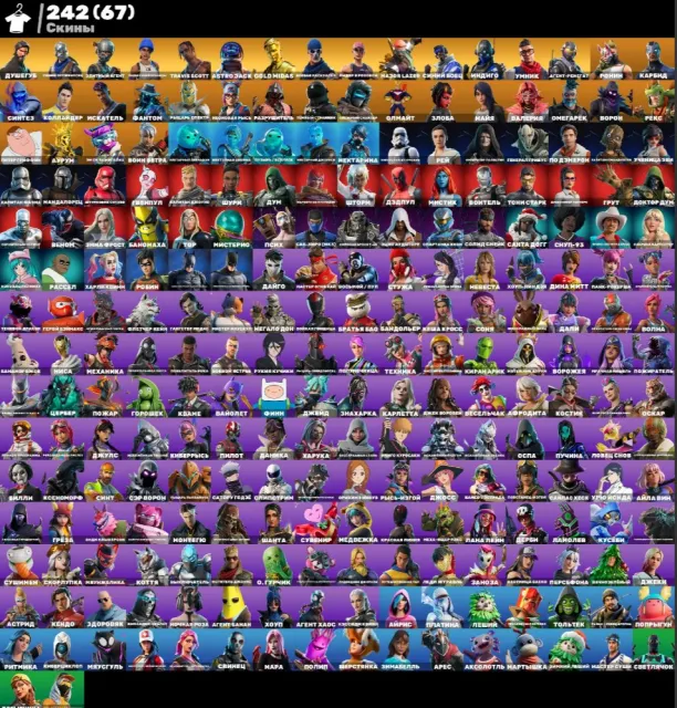 ⚫TRAVIS SCOTT⚫TAKE THE L⚫ДУШЕГУБ⚫MAZOR LAZER⚫OLD PVE⚫💎НАДЕЖНО С ГАРАНТИЕЙ💎, Продажа, скины 242