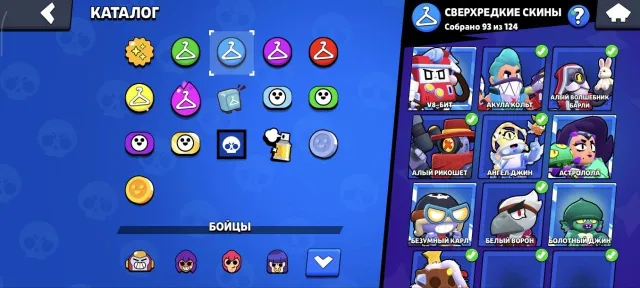 🏆50.5K+ TROPHIES🏆 💜INSTANT DELIVERY💜 💎290+ SKINS💎 💜SKINS FOR 32.5K+💜 🖤TICK WITHOUT HEAD🖤, 50551 trophies, 103 brawlers, 27 primes