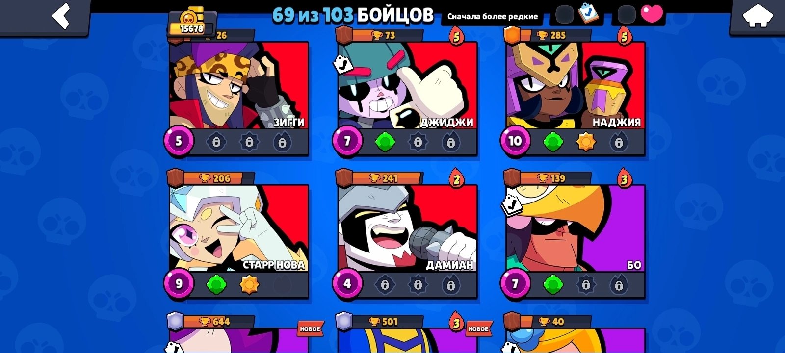 👑 [69 BRAWLERS] : MONARCH RICO + MECHA JESSIE + 5 MYTHIC SKINS 👑, trophies 15678, brawlers 69, primes 5