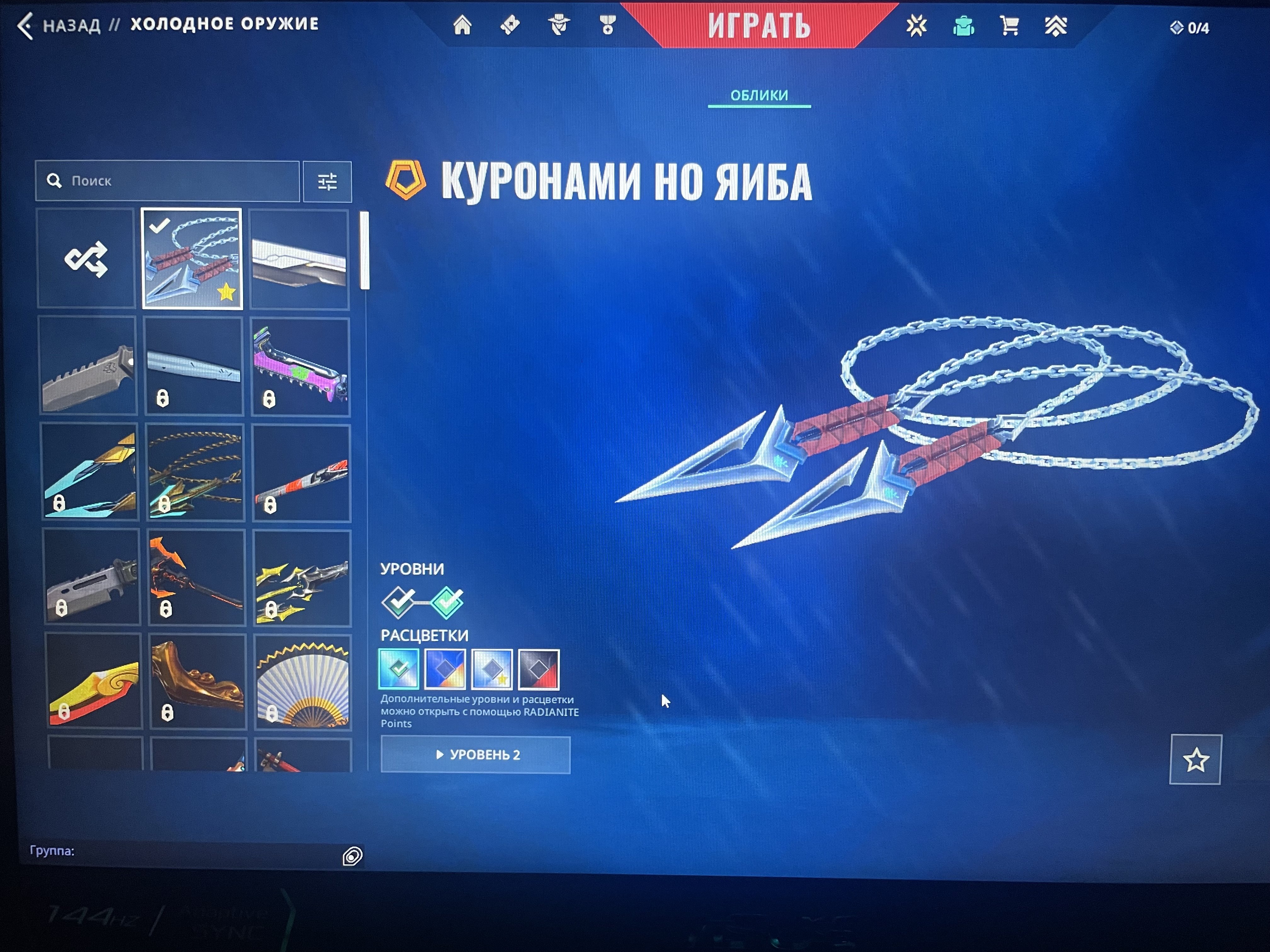 2 KNIVES, KURONAMI KNIFE, VANDALS ORA VANTAP AND THE ORIGINAL, Sale, Iron 2, Agents: 10, Skins: 16
