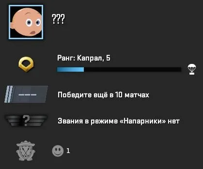 PRIME | 5 РАНГ | ИНВЕНТАРЬ 350 РУБЛЕЙ | ПОЛНАЯ СМЕНА ДАННЫХ | ГАРАНТИЯ 100 %, Продажа, С инвентарем, Есть PRIME, Competitive