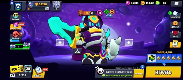 Powerful account 32k 86 brawlers 19 primes, 32210 trophies, 86 brawlers, 19 primes