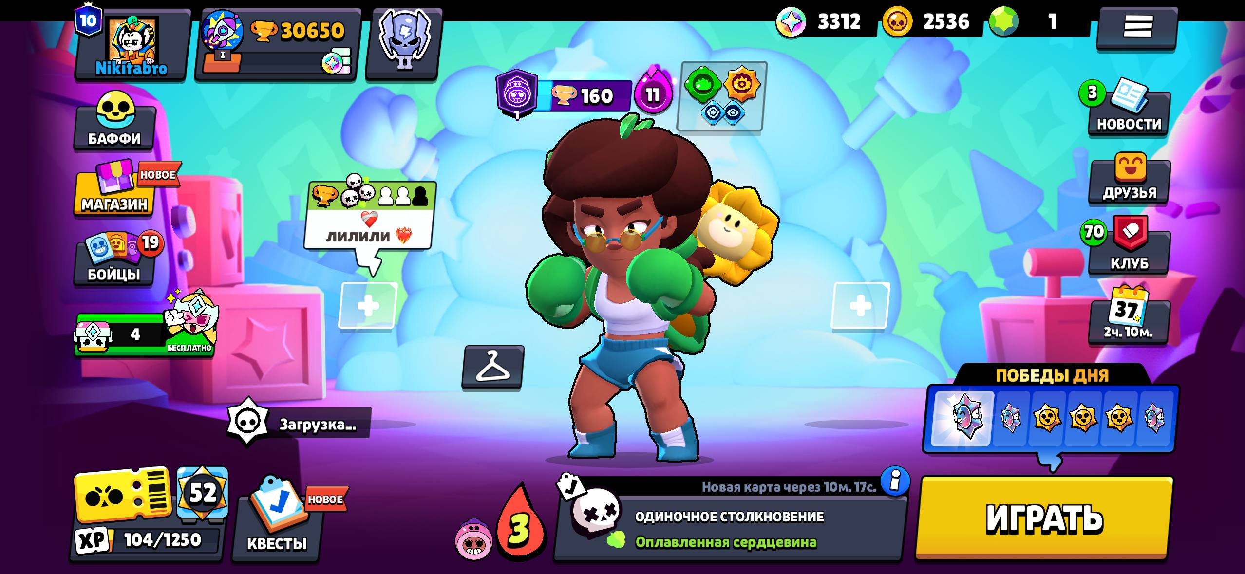 🍇🌸 <⚡> 30.650 🏆 | 🌸 73 out of 102 🌸 | 🔮 GMAIL 🔮 | 🌷 SKINS: 122 pcs <⚡> 🌸💜, trophies 30650, brawlers 73, primes 10