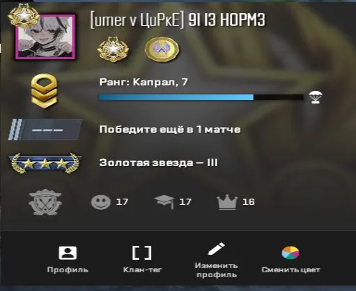 1000+ часов | FACEIT нету, не помню почту и пароль, телефон не мой на фейсите | без блокировок, Продажа, Инвентарь пуст, Есть PRIME, Competitive