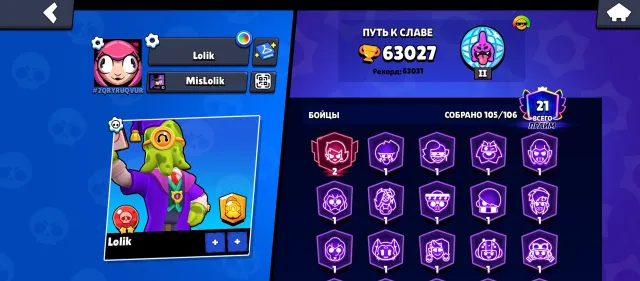 🫣selling account🫣❗ linked to your email❗ even more skins now
