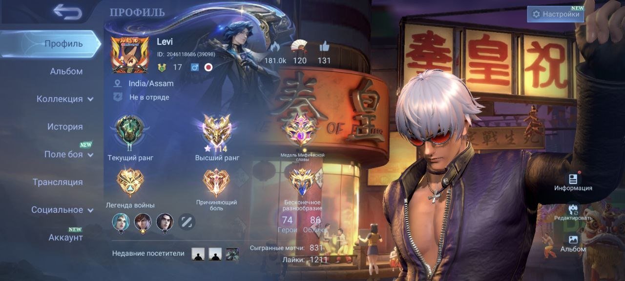 🟨🔥「✦GUARANTEE✦」⚡🟨KOF GOSSEN⚡🟨PRIME GRANGER⚡🟨LUCKYBOX RUBI, CHOOU⚡🟨114 STAR⚡🟨, Sale, Rank: Epic, Level: 17, Winrate: 60%, Heroes: 74, Skins: 86