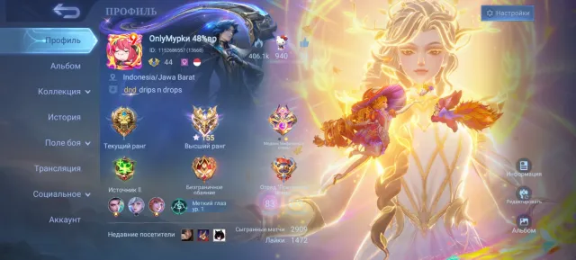 🍁Florin Season🍁 Collector Sanrio 🔥Lunox Legend🔥 Chane Aspirant Sanrio🔥 Cloud Sanrio Vexana Aspirant, Sale, Rank: Mythical, Level: 44, Win Rate: 55%, Heroes: 83, Skins: 279