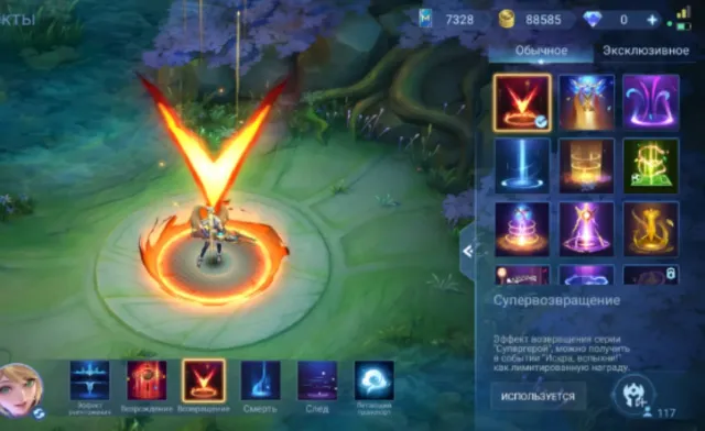 🦋Legend Gossen🦋Kof Chu🦋Laki Freya🦋Ivos Harit, Sale, Rank: Grandmaster, Level: 64, Winrate: 59%, Heroes: 100, Skins: 178