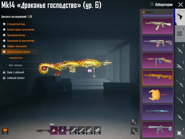🔥МК ДРАКОНЬЕ ГОСПОДТСВО ДО ОКОНЧАТЕЛЬНОГО 🔥 ЖИРНЕЙШИЙ АКК ПОД МЕТРО🔥косички🔥 безопасный✅, Продажа, 48 уровень, Ранг: Золото, 10+ мифик скинов, 10+ прокачиваемых оружий, 5+ килл чатов, Нет спорт каров