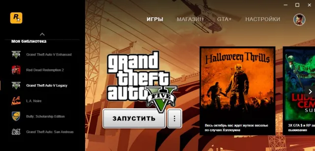 личный аккаунт. 88 уровень онлайна. + L.A NOIRE, BULLY, SAN ANDREAS, RDR2. полная смена данных, Продажа