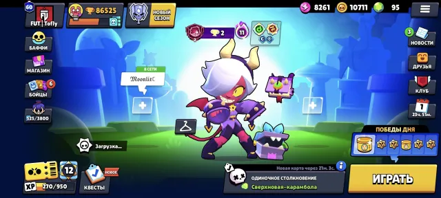❤️🩹❤️🩹104 БОЙЦА ❤️🔥❤️🔥63 ФУЛЛ ПЕРСА❤️🔥❤️🔥ОЛД СКИНЫ❤️🔥❤️🔥МНОГО СКИНО, 86525 кубков, 104 бравлеров, 60 праймов