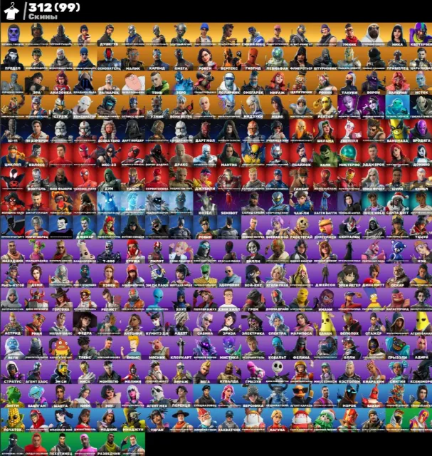 ⚫RAPITÉ⚫OG SKULL TROOPER⚫OG AERIAL ASSAULT TROOPER⚫BLACK KNIGHT⚫💎FIABLE AVEC GARANTIE💎, Vente, skins 312