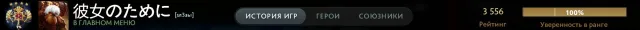 3 arcana for: terrorblade, earthshaker, windranger 🙂 Dota 2 main pool account with exclusive arcana, Sale, 3600 MMR, 9000 integrity, 5000 politeness, 3330 matches, 3701 hours