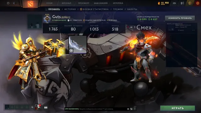 FAST SALE OF ACC, SWEN'S 54K SWORD FOR HALF PRICE, AND MUCH MORE., Sale, 1000 MMR, 8500 Behavior score, 8000 вежливости, 1000 games, 1100 hours
