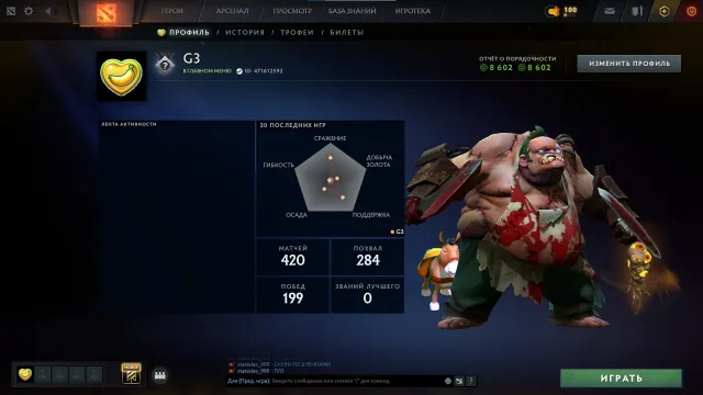 🍊Guardian 1 🍊 34 LEVEL TROPHY🍊 4 search tokens 🍊, Sale, 770 MMR, 8602 integrity, 8602 politeness, 421 matches, 412 hours