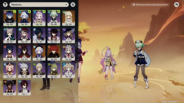 ⭐Auto-issue!⭐Furina C2⭐Flins⭐Splendor of the Azure Vault⭐Diluc⭐Qiqi⭐, Any platform, Email not linked, Lumine, Levelled up, AR 53, Event 10, Standard 28, Primogems 2526