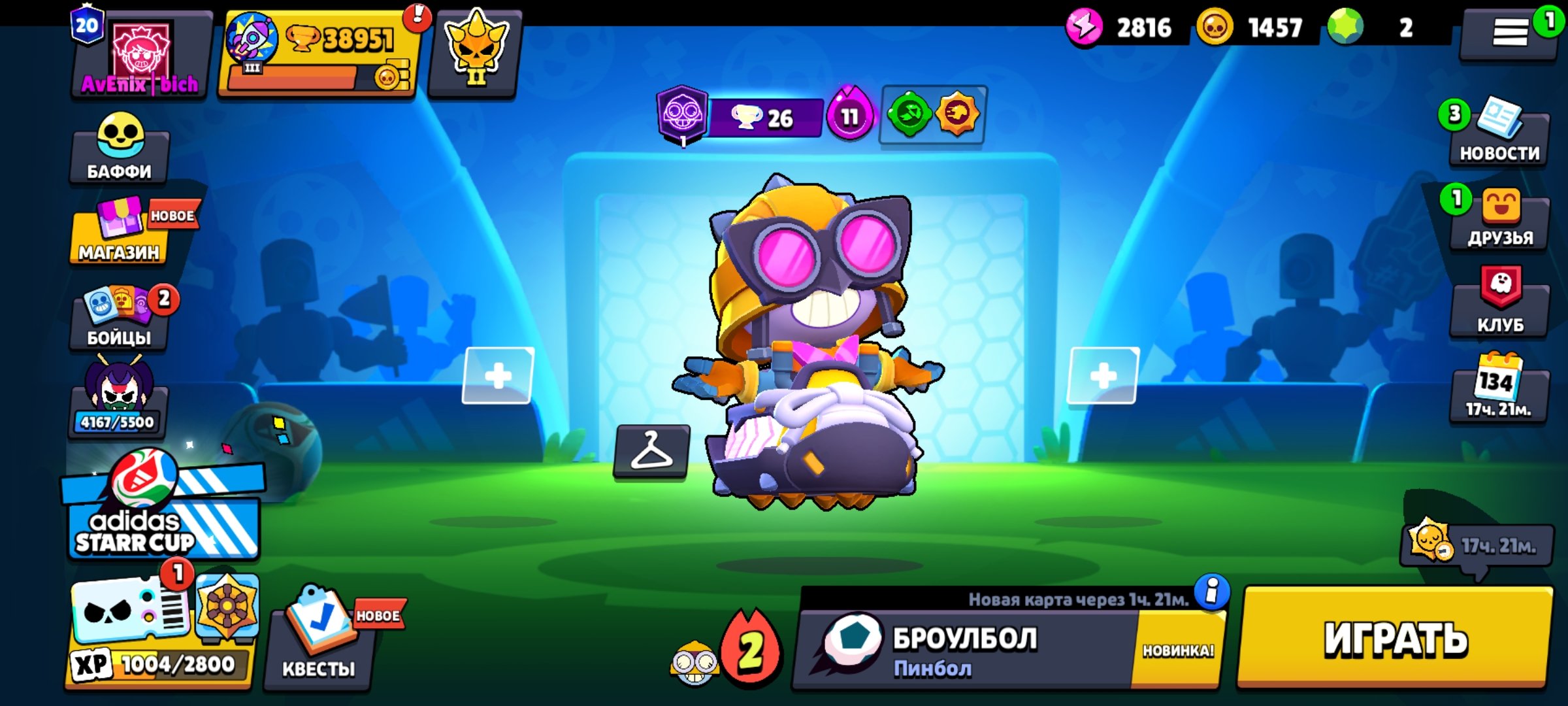 🏆44K💎86/103👑4 BP TITLE🔮MIFIC 2025 x3💳CHEAP DONATE🔥12 11 POWER🏆, trophies 44075, brawlers 86, primes 25