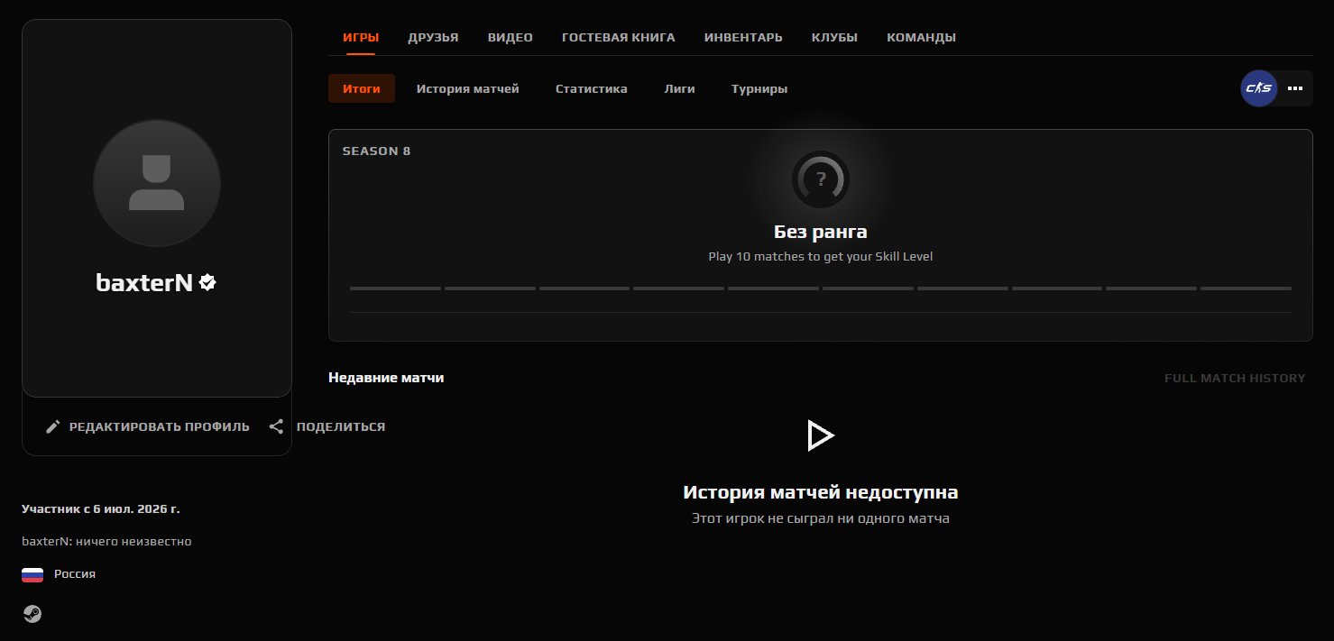 🔥 VERIFIED FACEIT | 🎯 Faceit LVL 4 | 🕒 1000 ELO — Ready to Play!