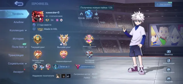 🔥 MLBB | 298 skins | Collector IV | KOF, JJK, HxH, Prime | 102★ | Firstmail | Reserve lost, Sale, Rank: Mythical Immortal, Level: 84, Win rate: 50%, Heroes: 106, Skins: 298